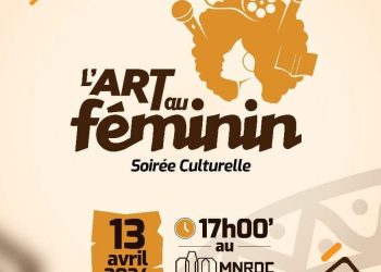 RDC : Le Fonds de Promotion Culturelle organise ce samedi 13 avril 2024 une soirée intitulée « L’Art au féminin » au Musée national (Communiqué)
