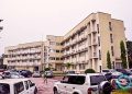 RDC : Le Conseil d’Etat convoque ce lundi 20 mai 2024, l’Assemblée nationale à une audience publique, suite à la plainte introduite par le regroupement PEP-AAAAP(Document)