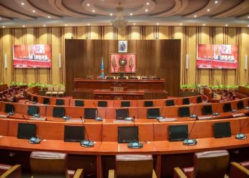RDC : Initialement prévues du 10 au 12 mai 2024, les opérations d’identification et d’enregistrement des nouveaux sénateurs reportées à la date ultérieure