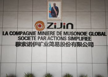 Lualaba : la CNDH suit de près les allégations du groupe de Presse Congolaise d’Investigation sur les prétendues réserves d’Uranium contenues dans un remblai de l’entreprise COMMUS