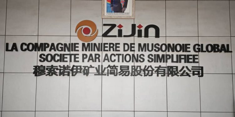 Lualaba : la CNDH suit de près les allégations du groupe de Presse Congolaise d’Investigation sur les prétendues réserves d’Uranium contenues dans un remblai de l’entreprise COMMUS